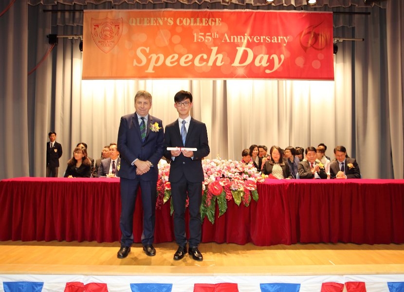 speech day0138